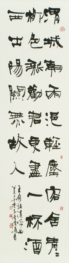 020 拷貝