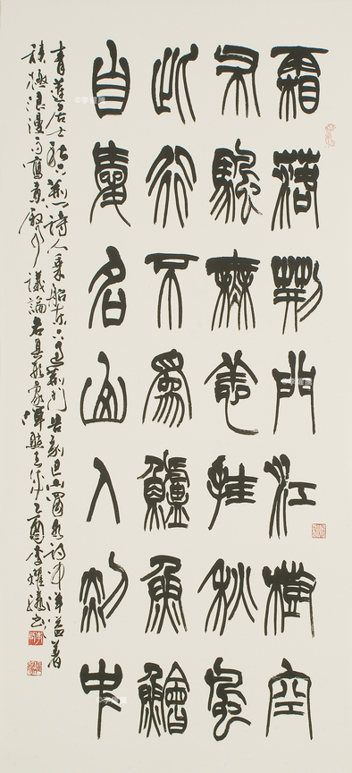 017 拷貝