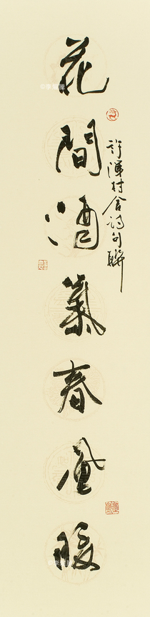 023 拷貝