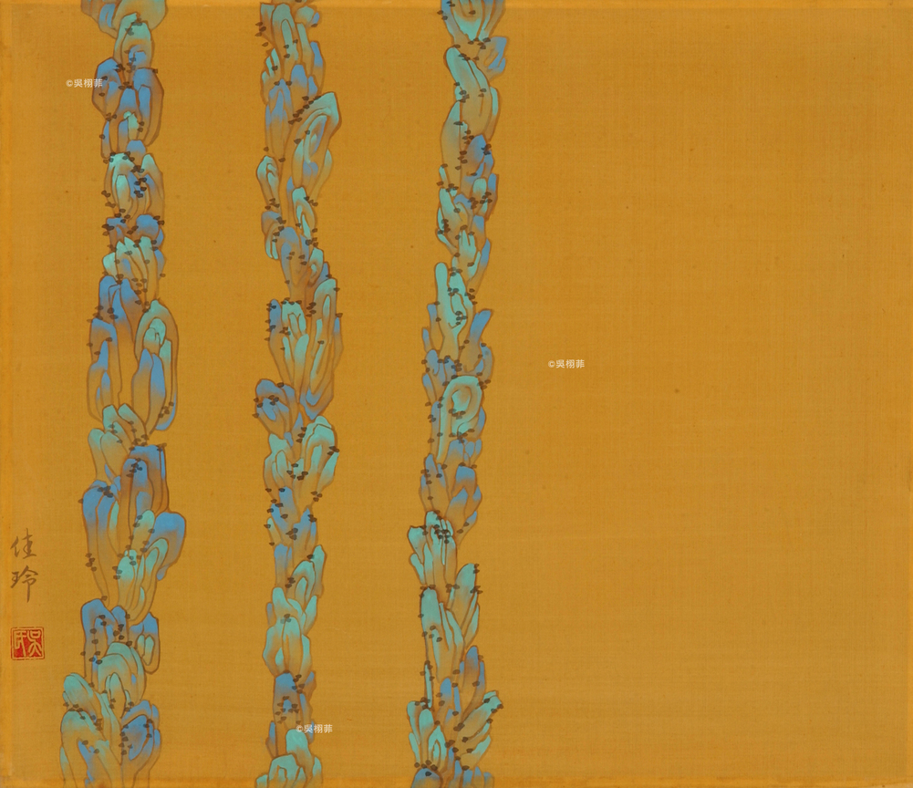 不周山的億度之 一