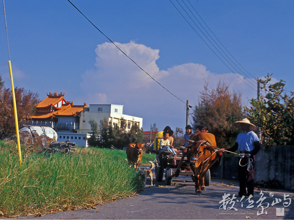 牛車