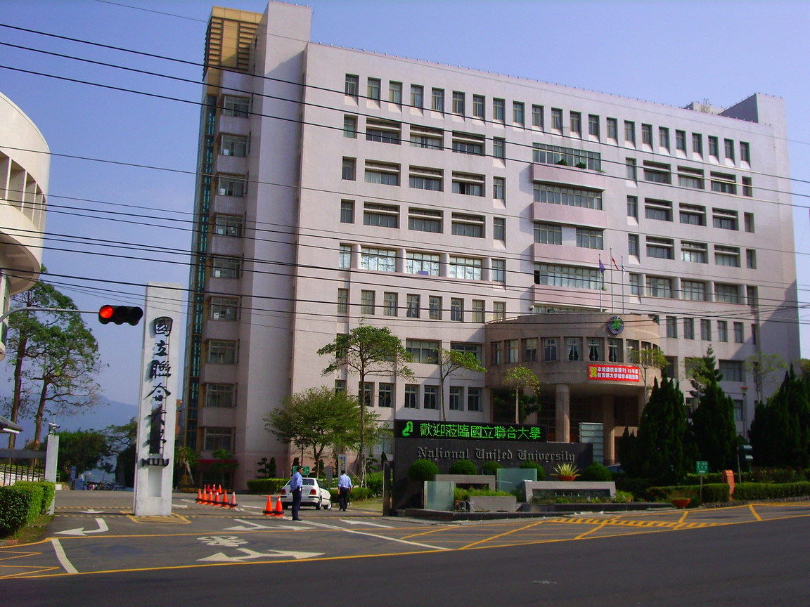 聯合大學