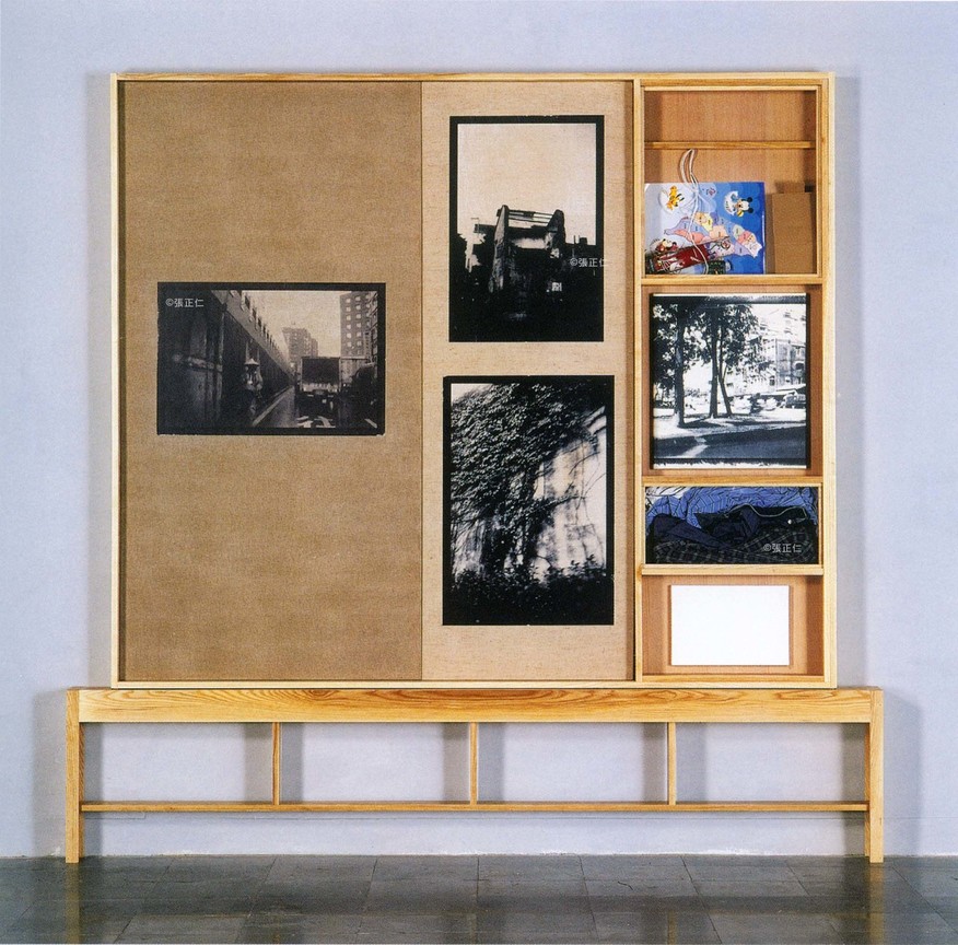 形質會串 Medley of Images on This Worl