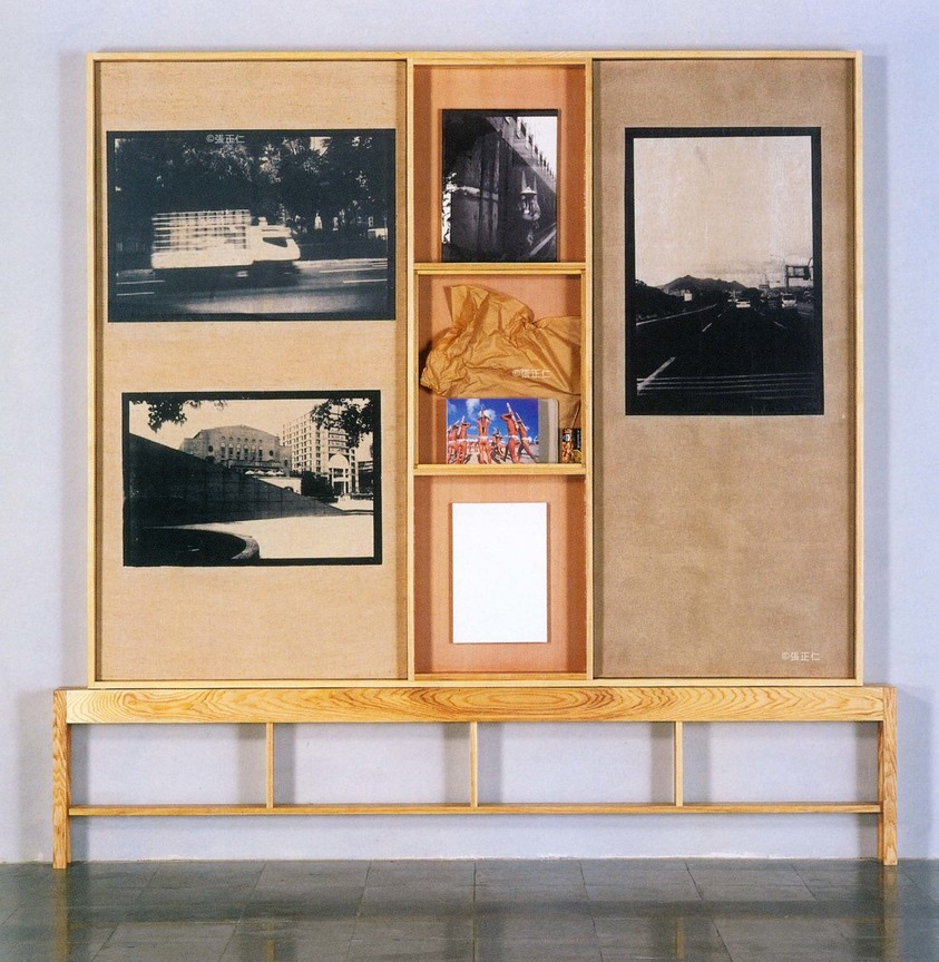 逆向的願景 The Contrary Splendid Prospects