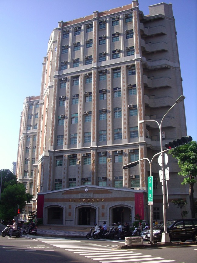 台中教育大學