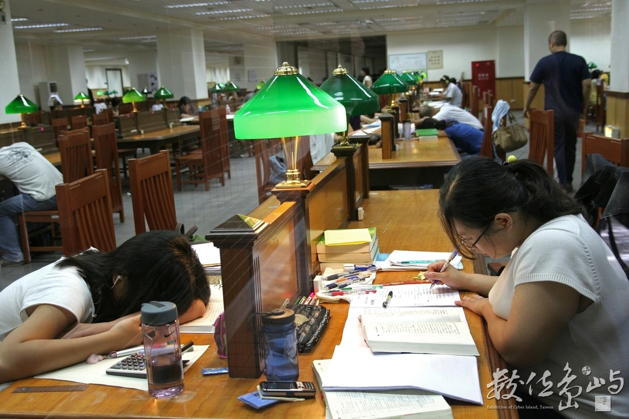 妳繼續念 我先睡一下