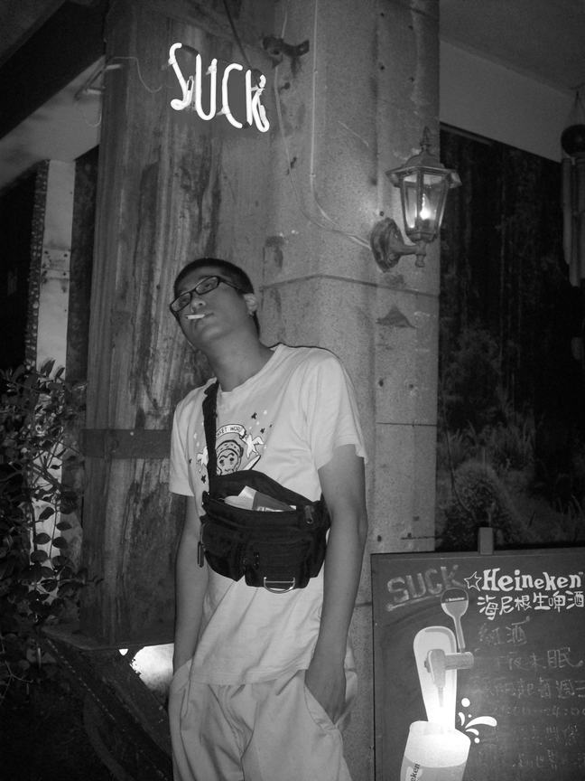 自我秩序性思維