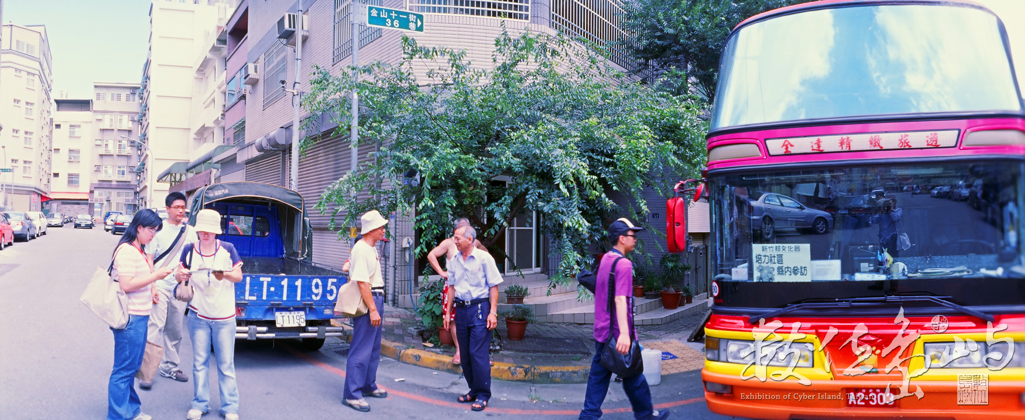 金山面