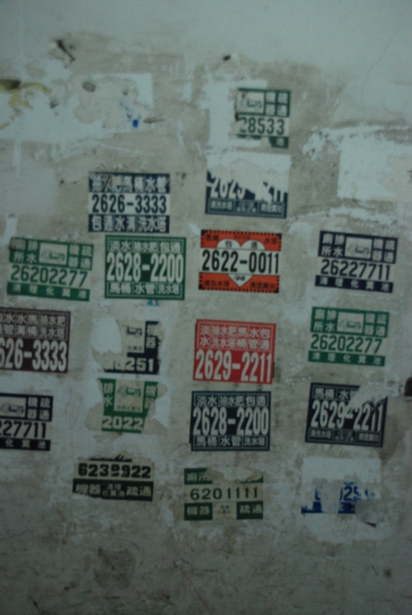 老‧公‧寓(一)