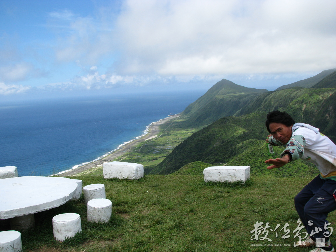 旅途上的朋友與氣象站