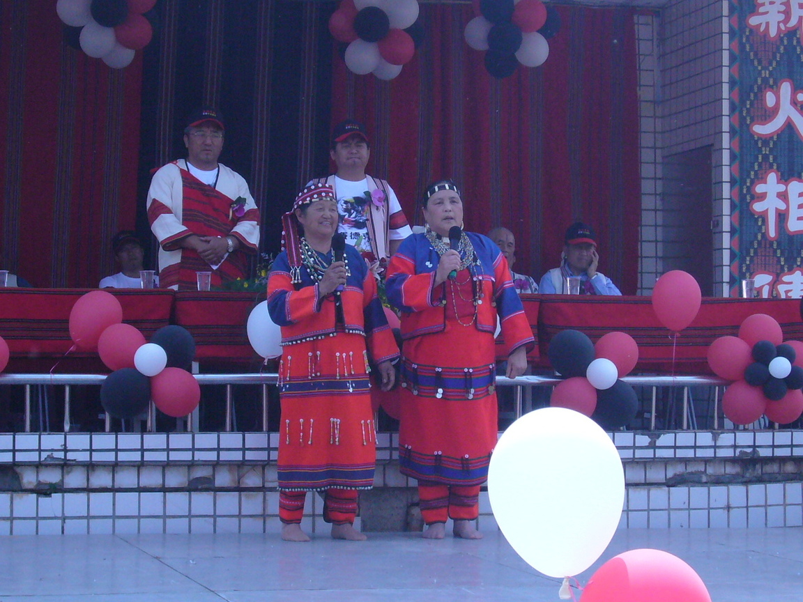 賽德克族正名感恩會