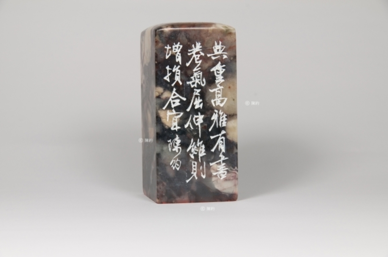 典雅(第6品)《印品：廿二品》