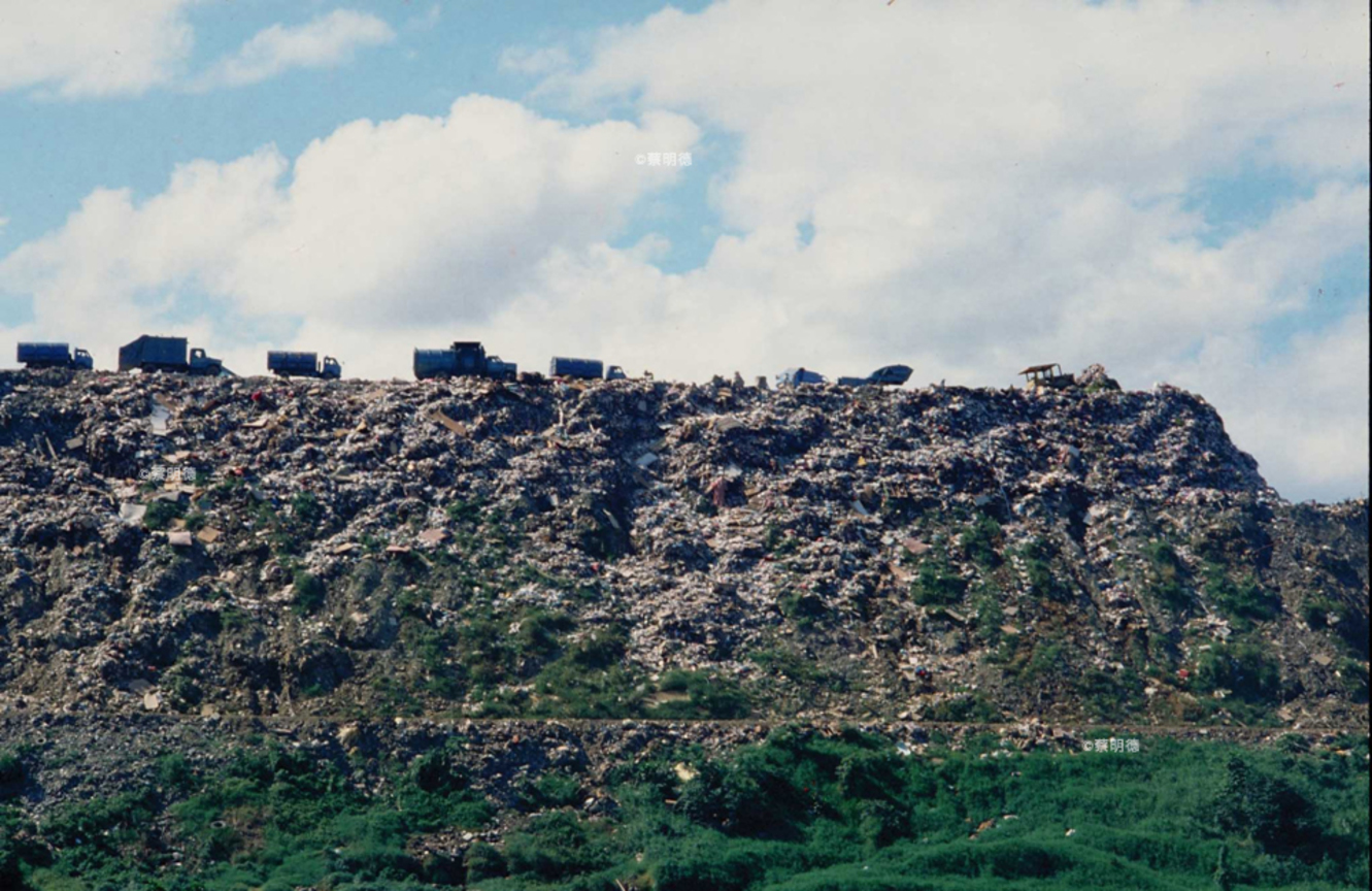 垃圾山