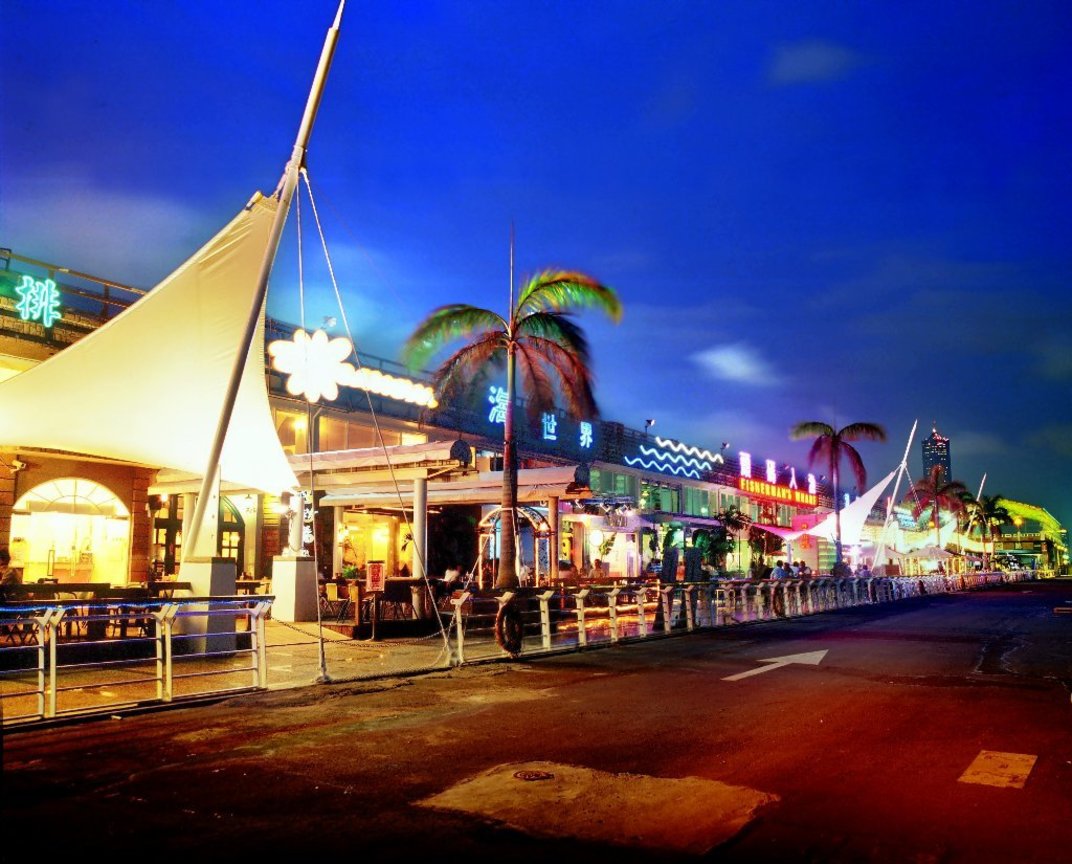 高雄漁人碼頭