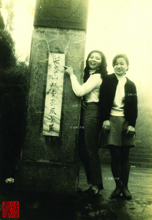 七星山硫氣孔
