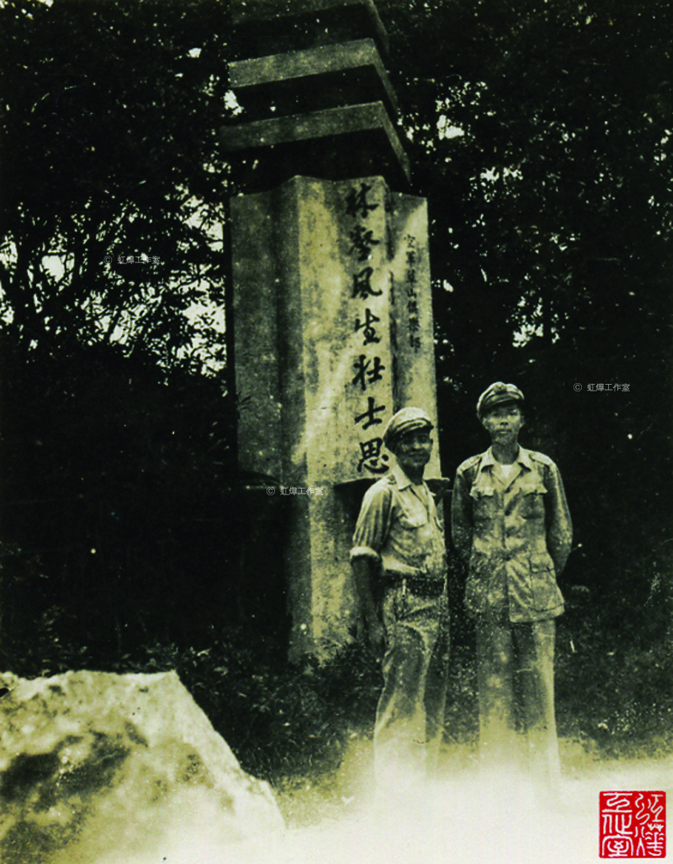 空軍俱樂部
