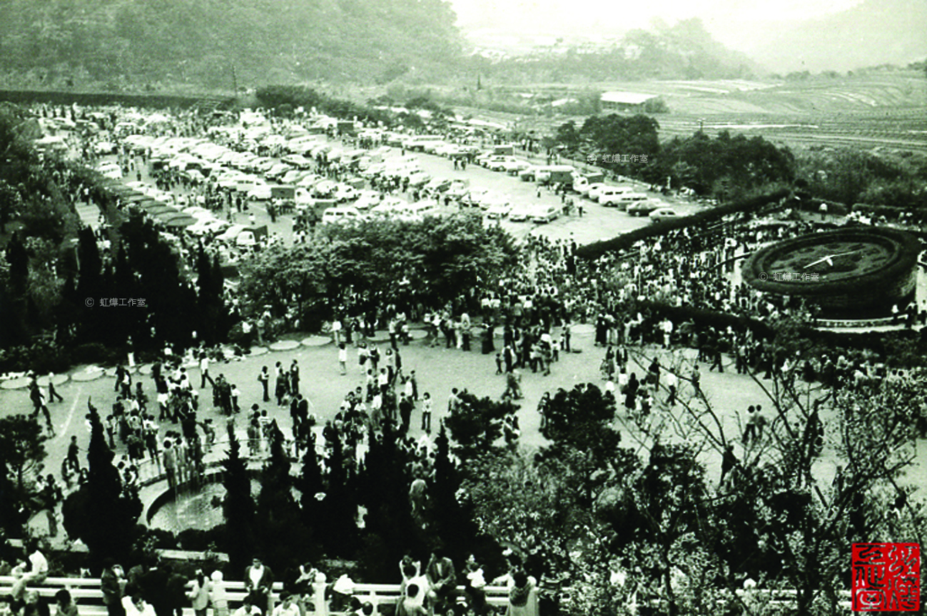 陽明山公園