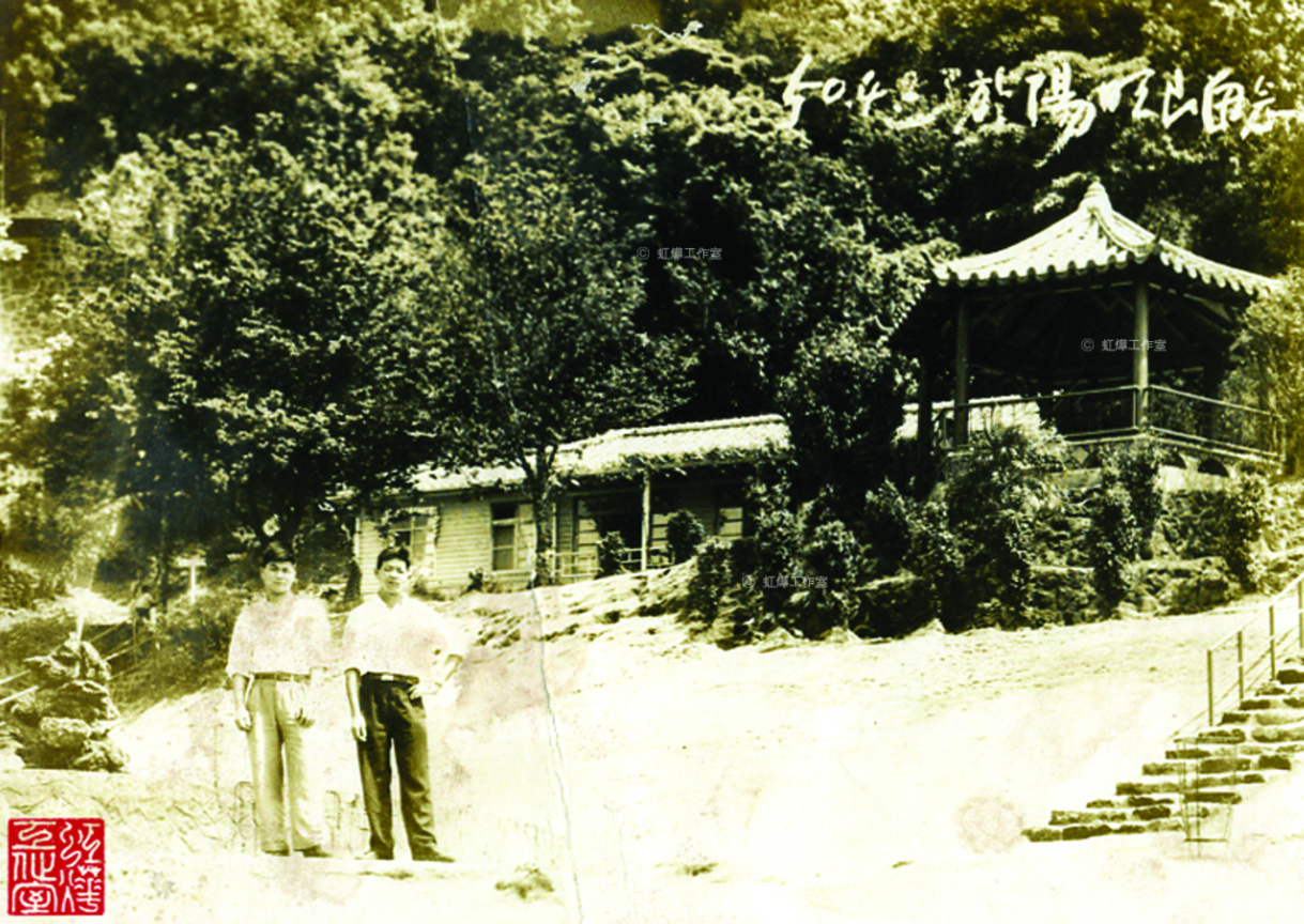 陽明山公園