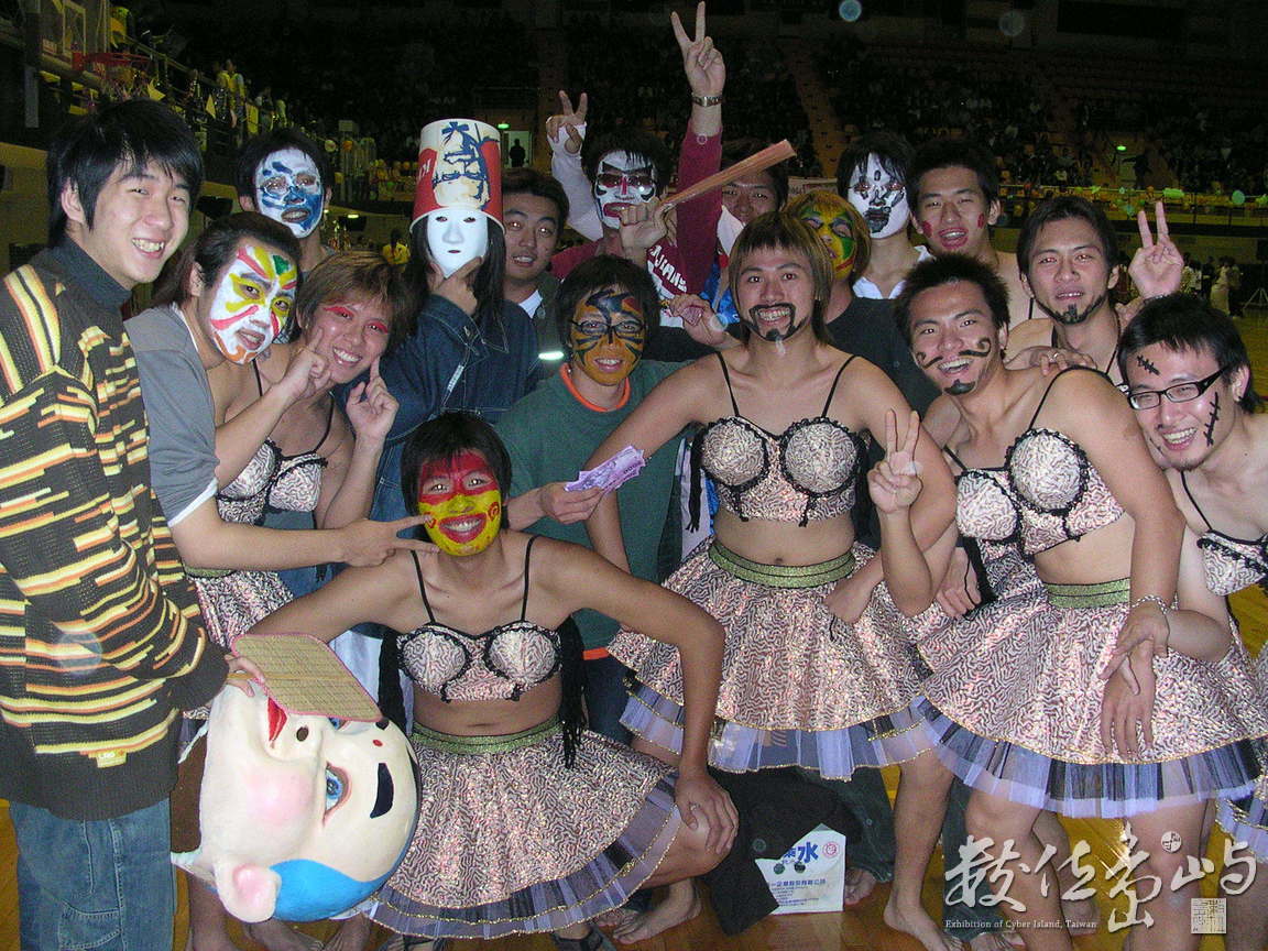 我們玩的很開心