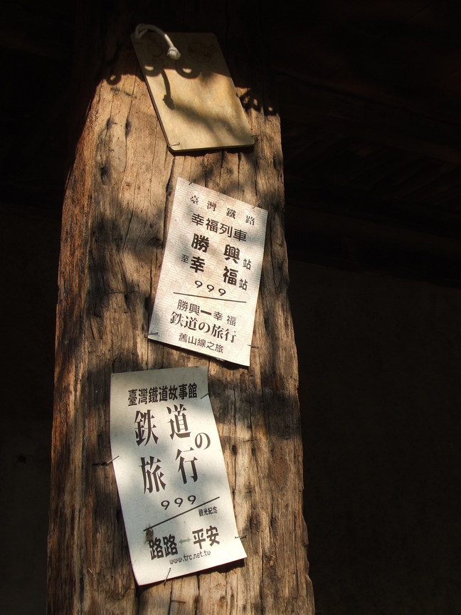 幸福之道  玄牝之門