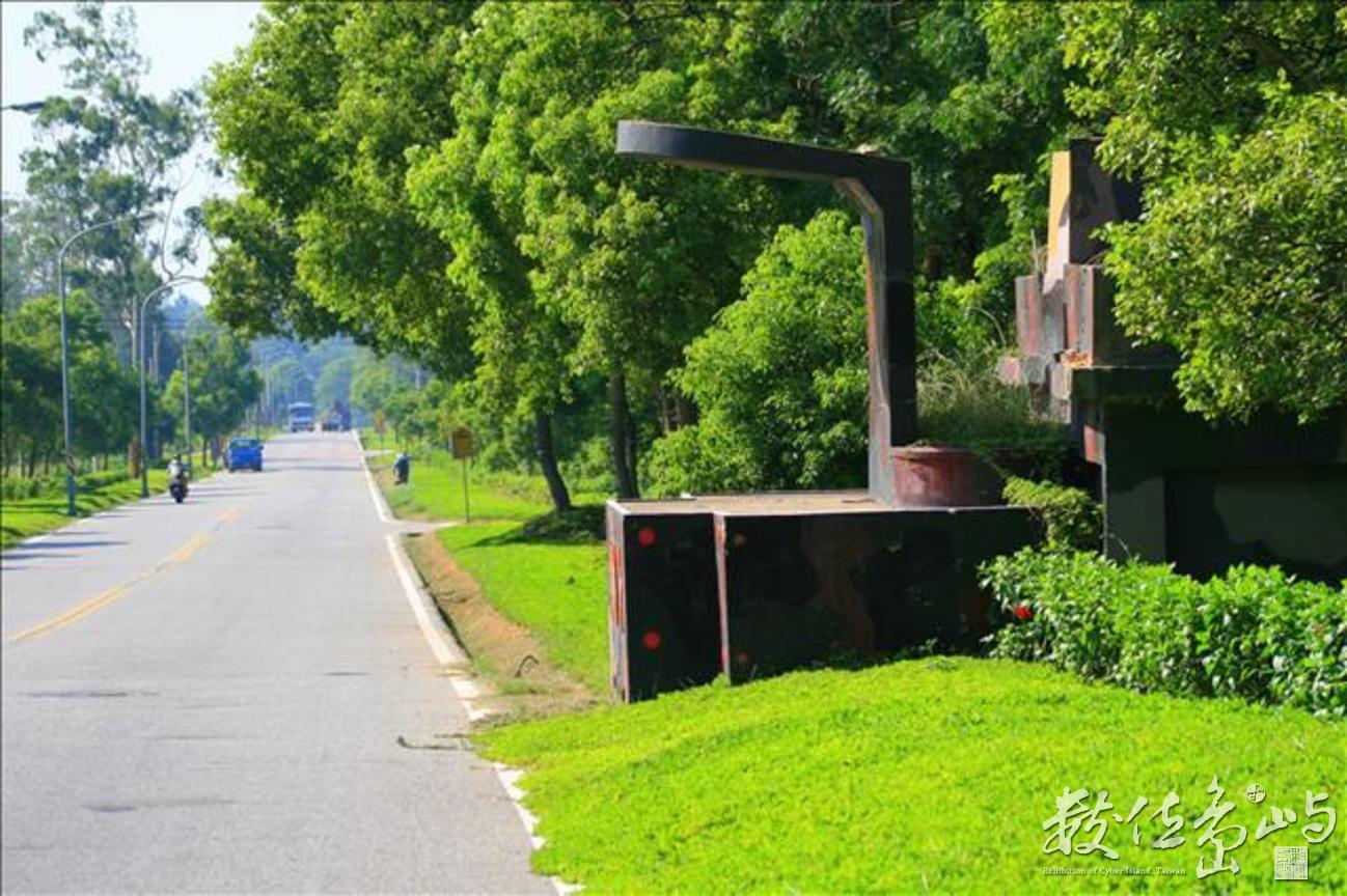 屏東路口指揮哨