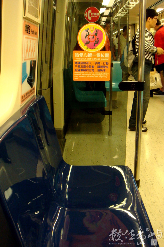 給愛心留一個位置