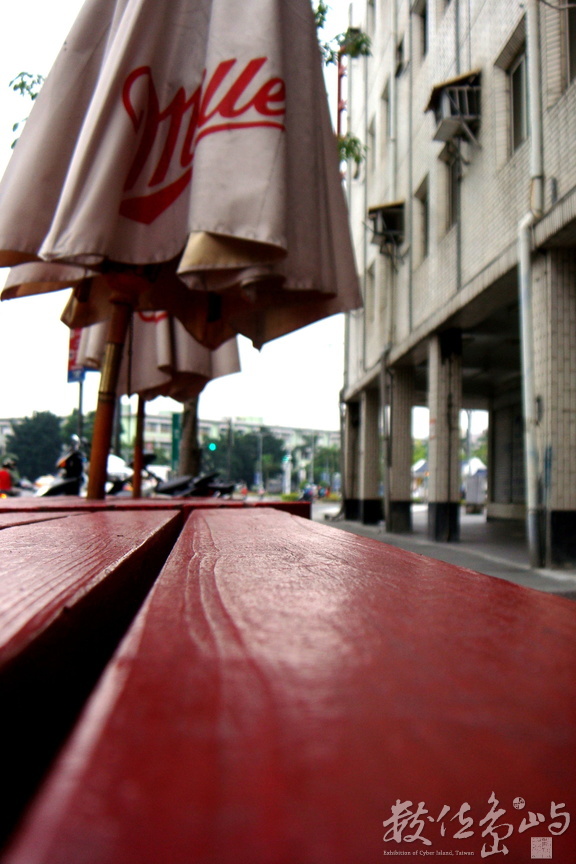 營業前免費悠閒