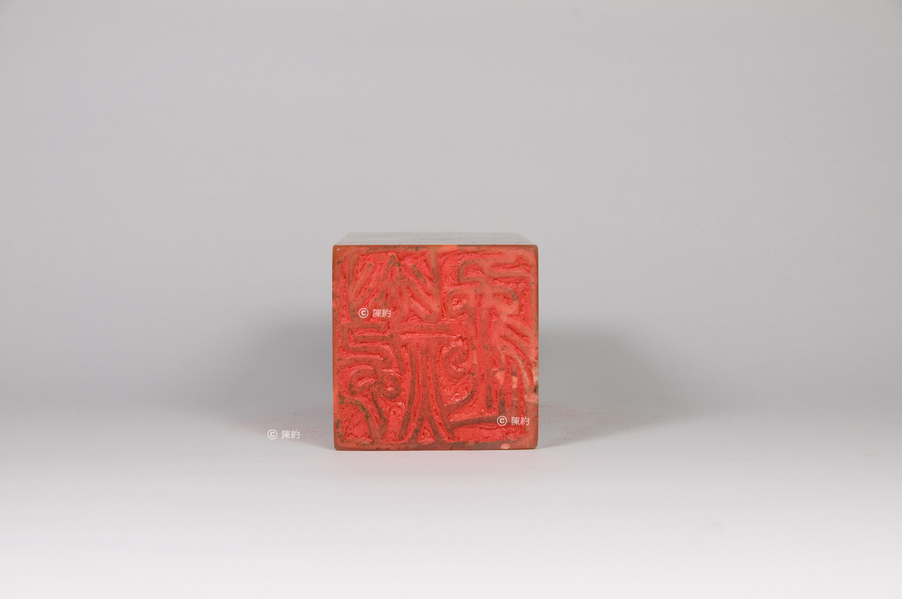 飄逸(第20品)《印品：廿二品》