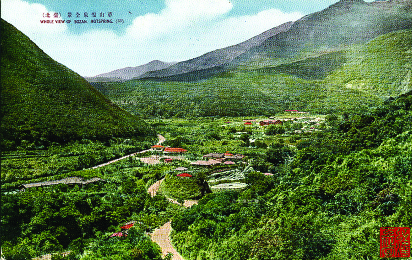 草山溫泉全景