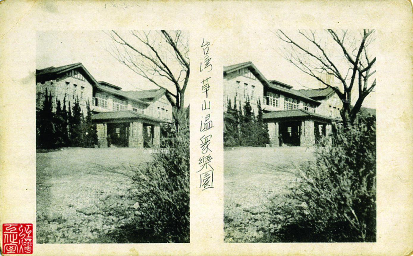 眾樂園