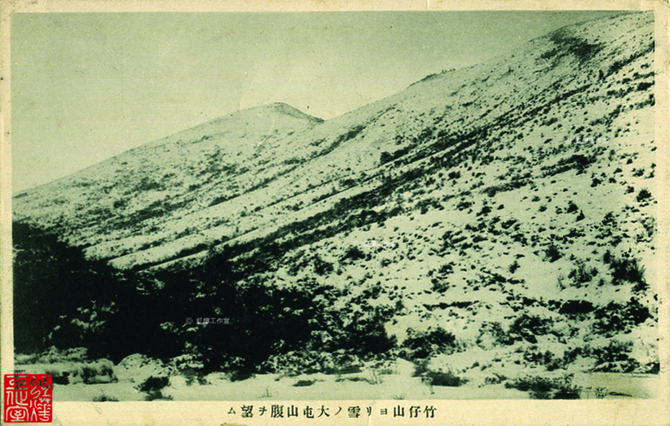 竹仔山頂之雪