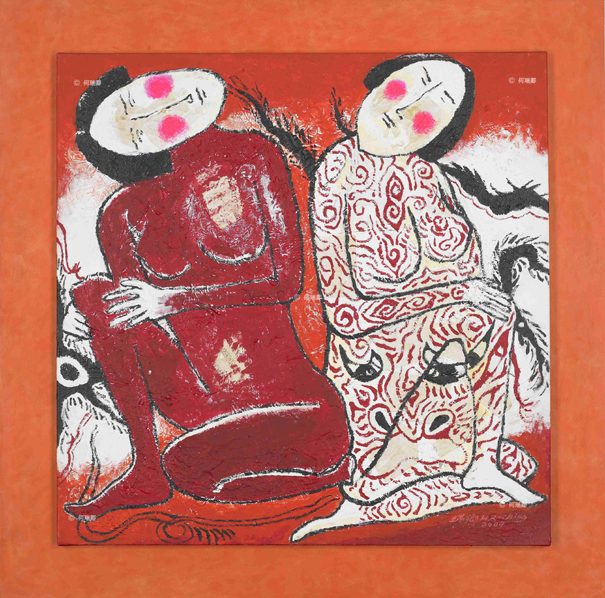 台灣查某系列 ─ 憩