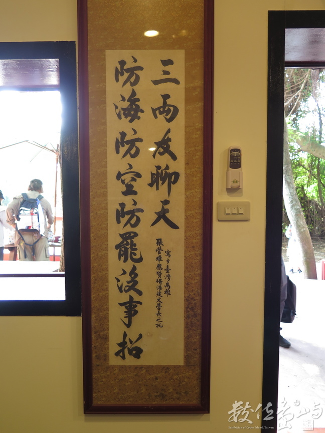 20181008大膽跳島團