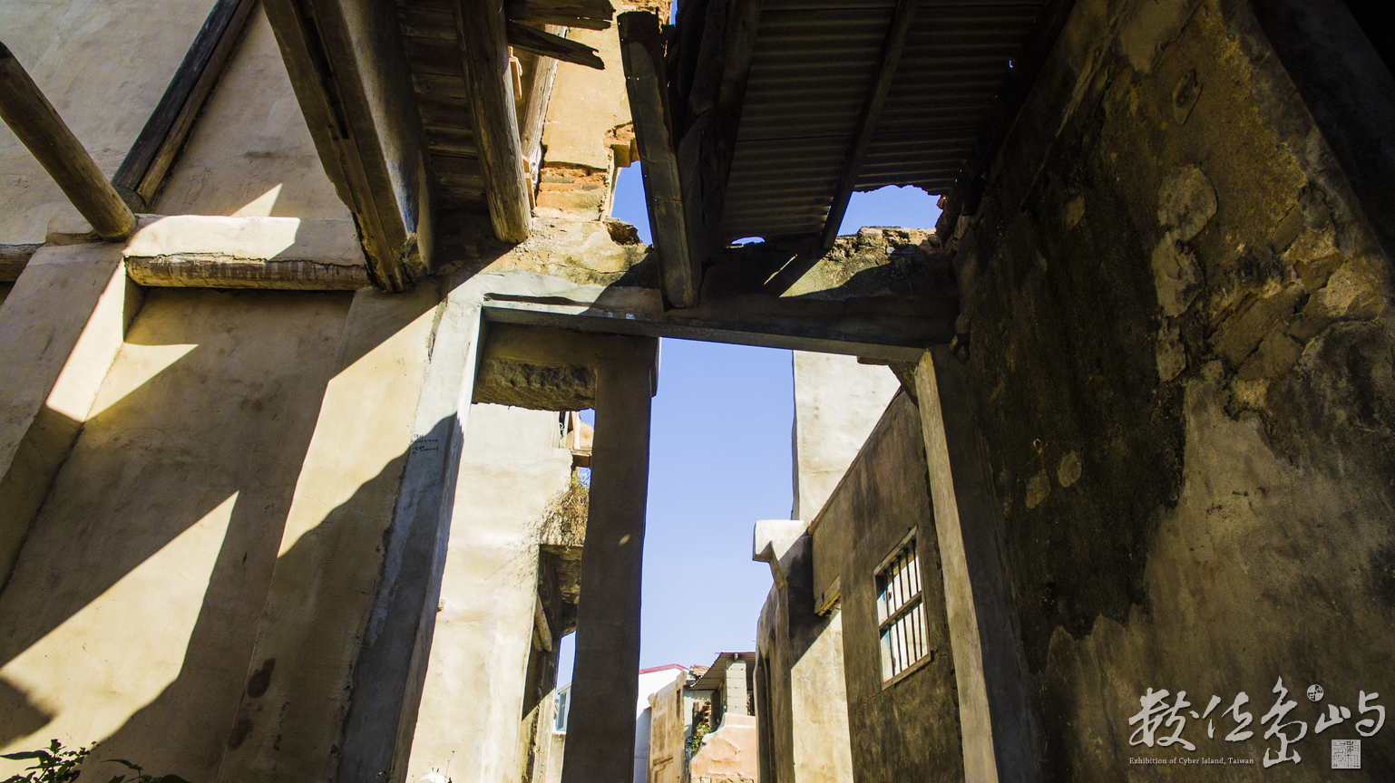 浯島砂尾八卦老街走跳輕寫真