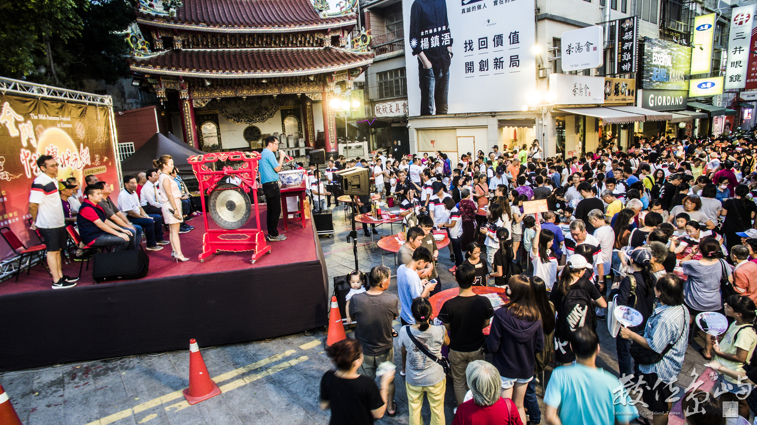 2018金門中秋博狀元餅