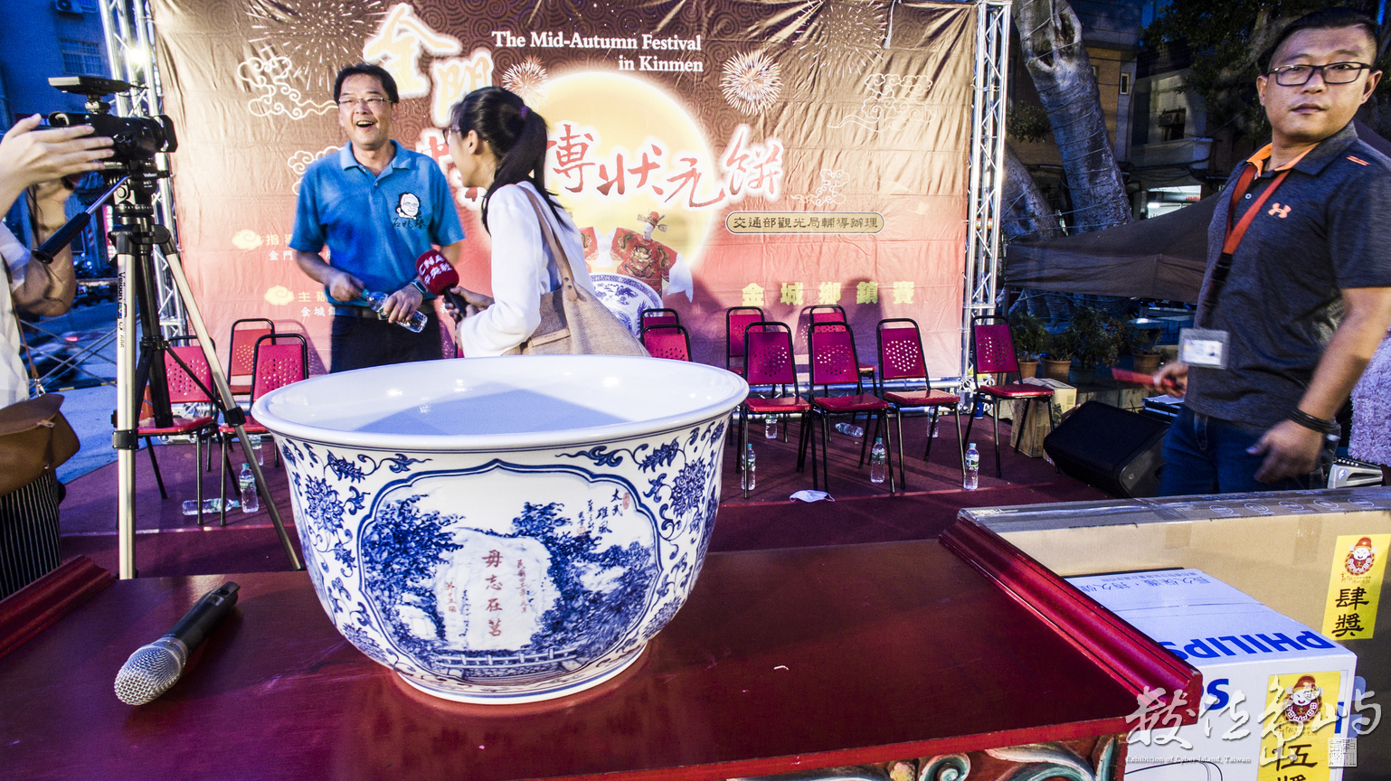 2018金門中秋博狀元餅