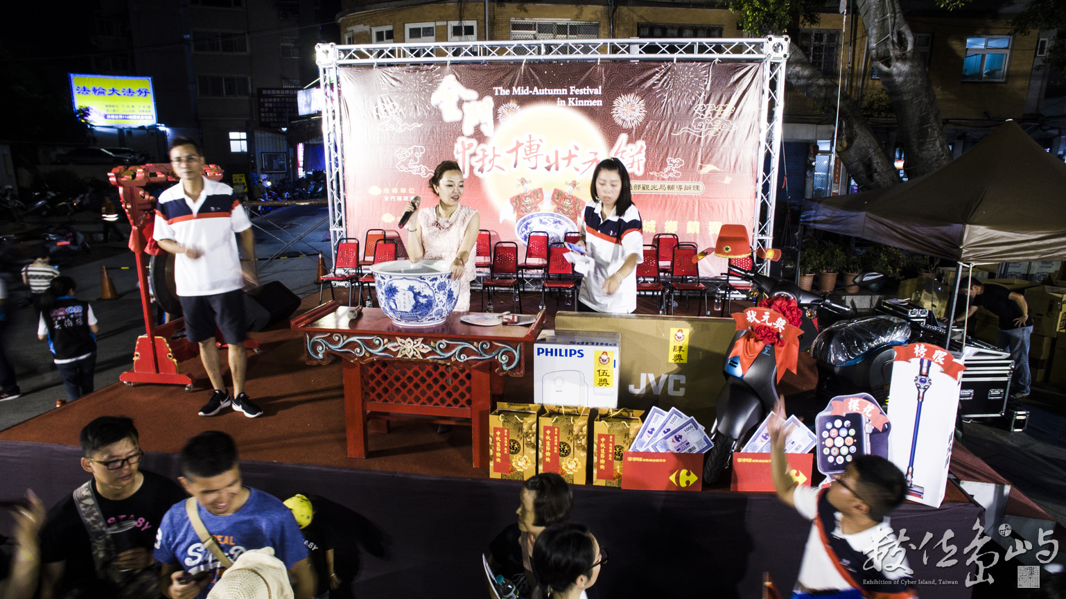 2018金門中秋博狀元餅