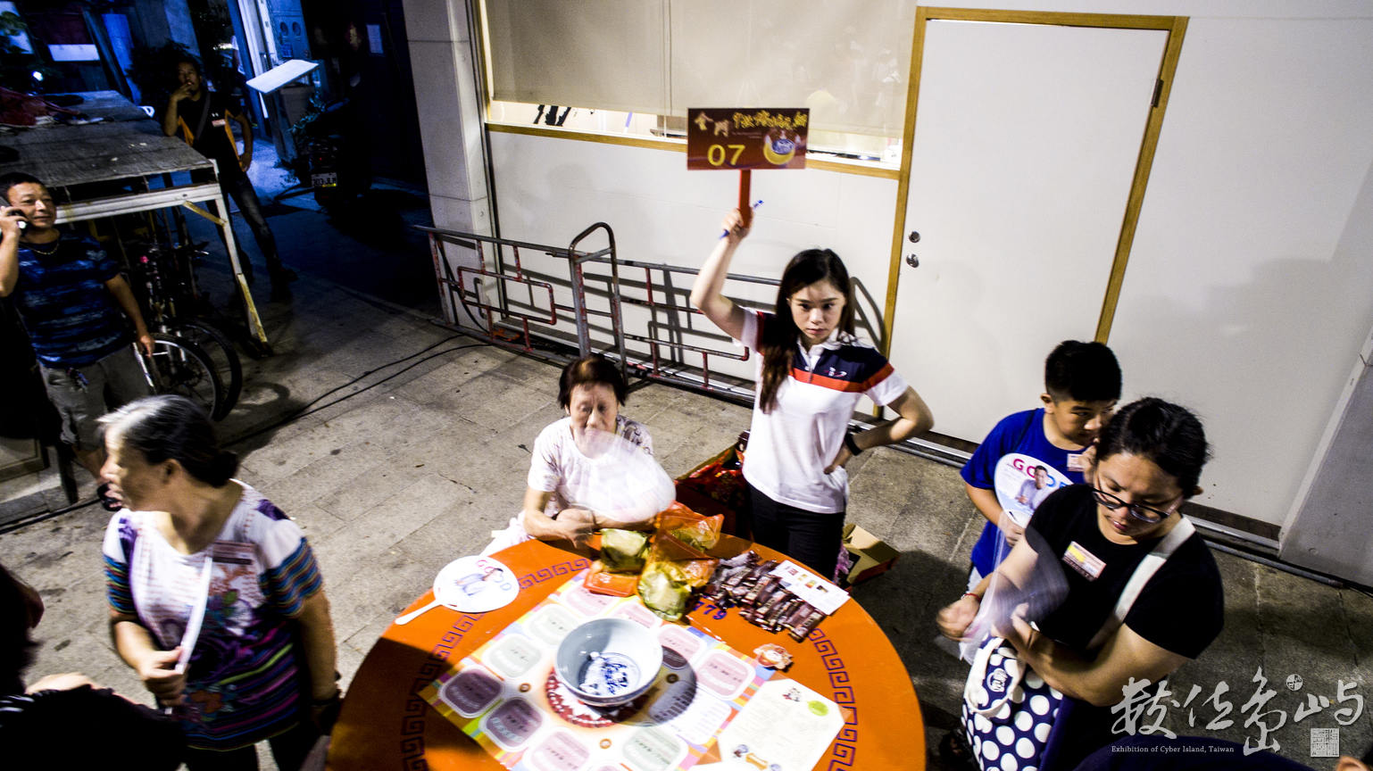 2018金門中秋博狀元餅