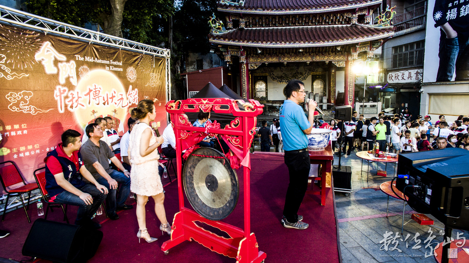 2018金門中秋博狀元餅