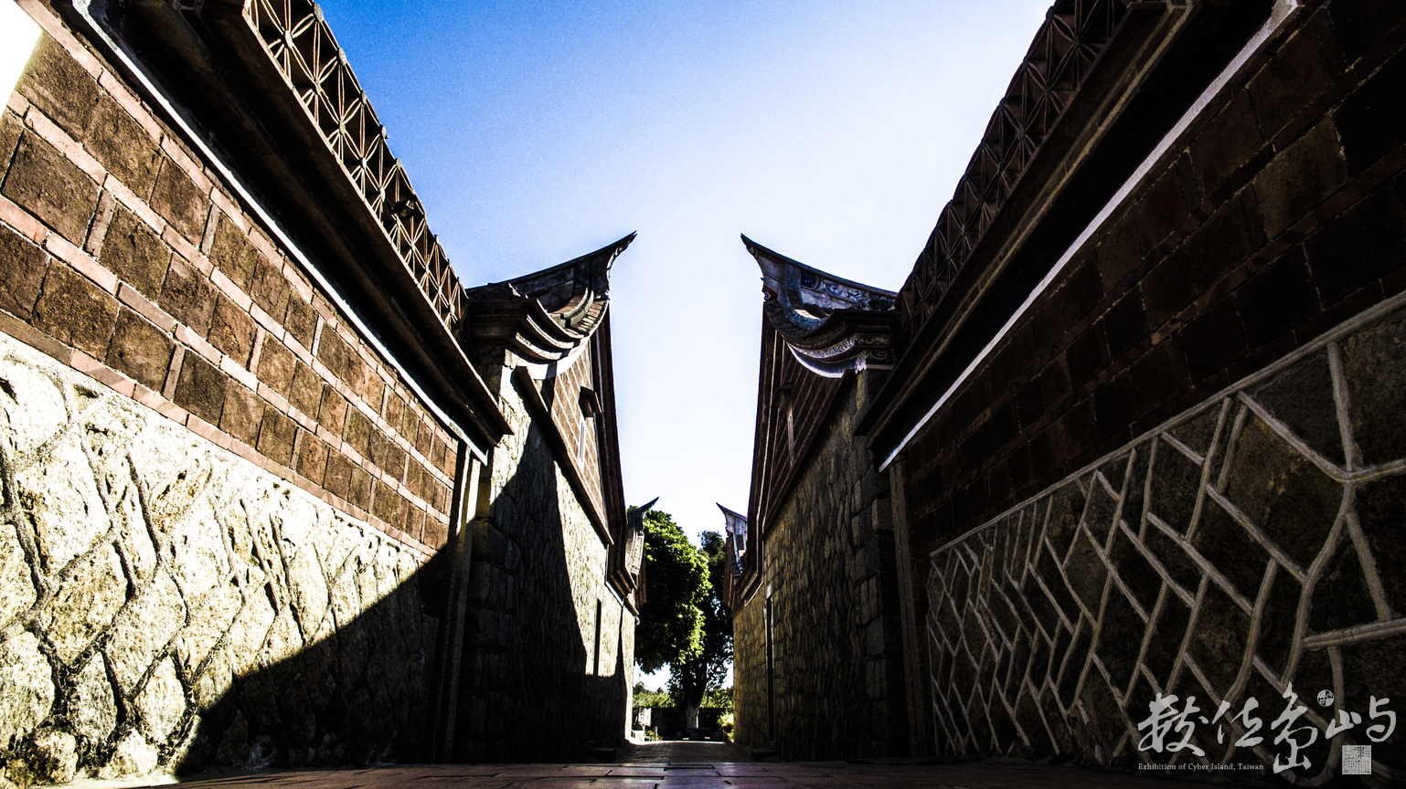 浯島民俗文化村走跳走跳