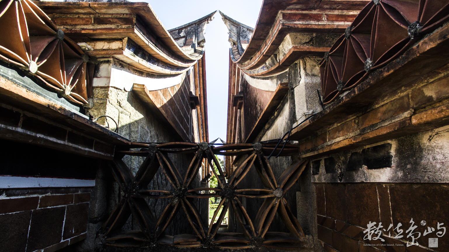 浯島民俗文化村走跳走跳