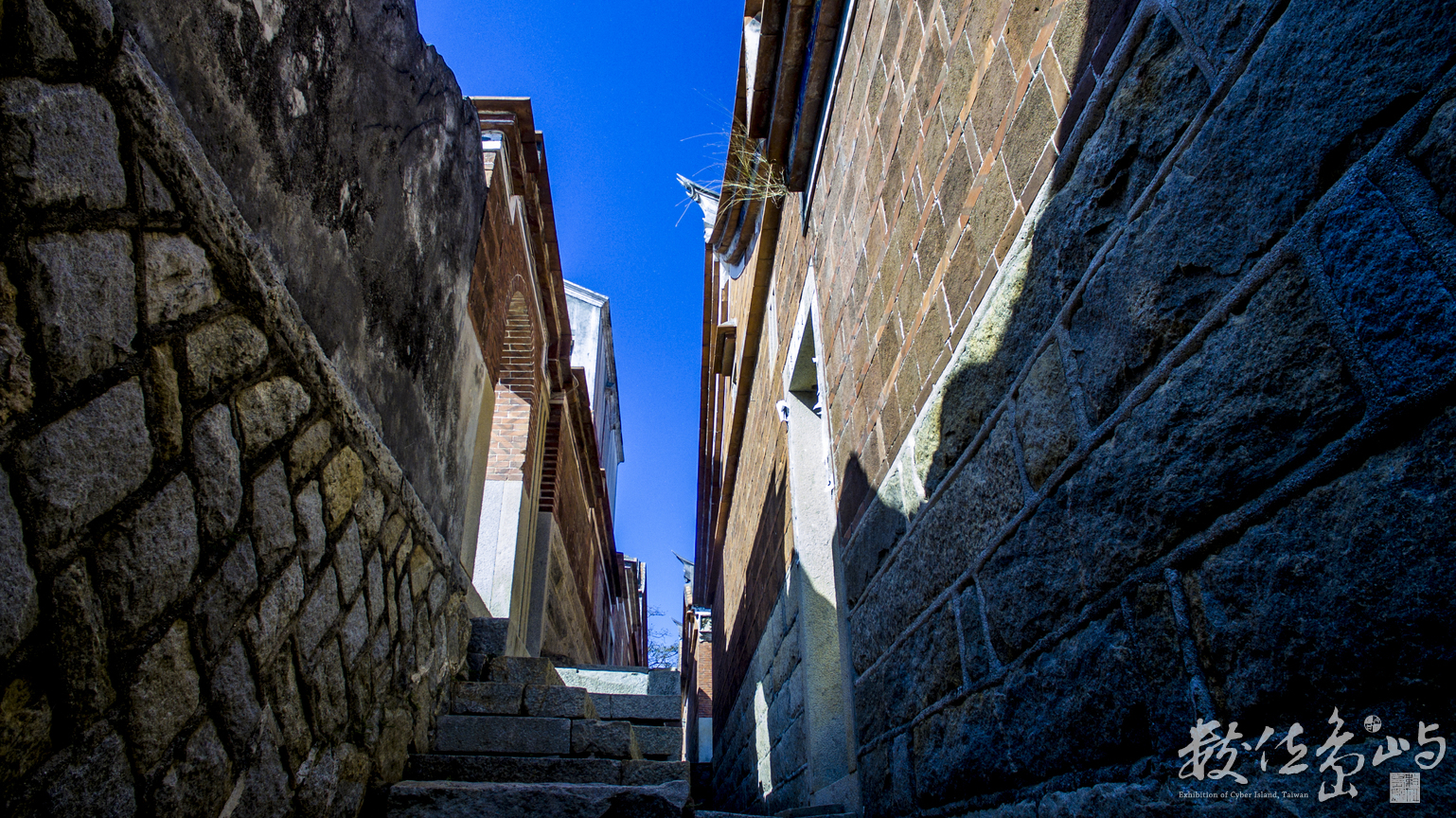 浯島民俗文化村走跳走跳