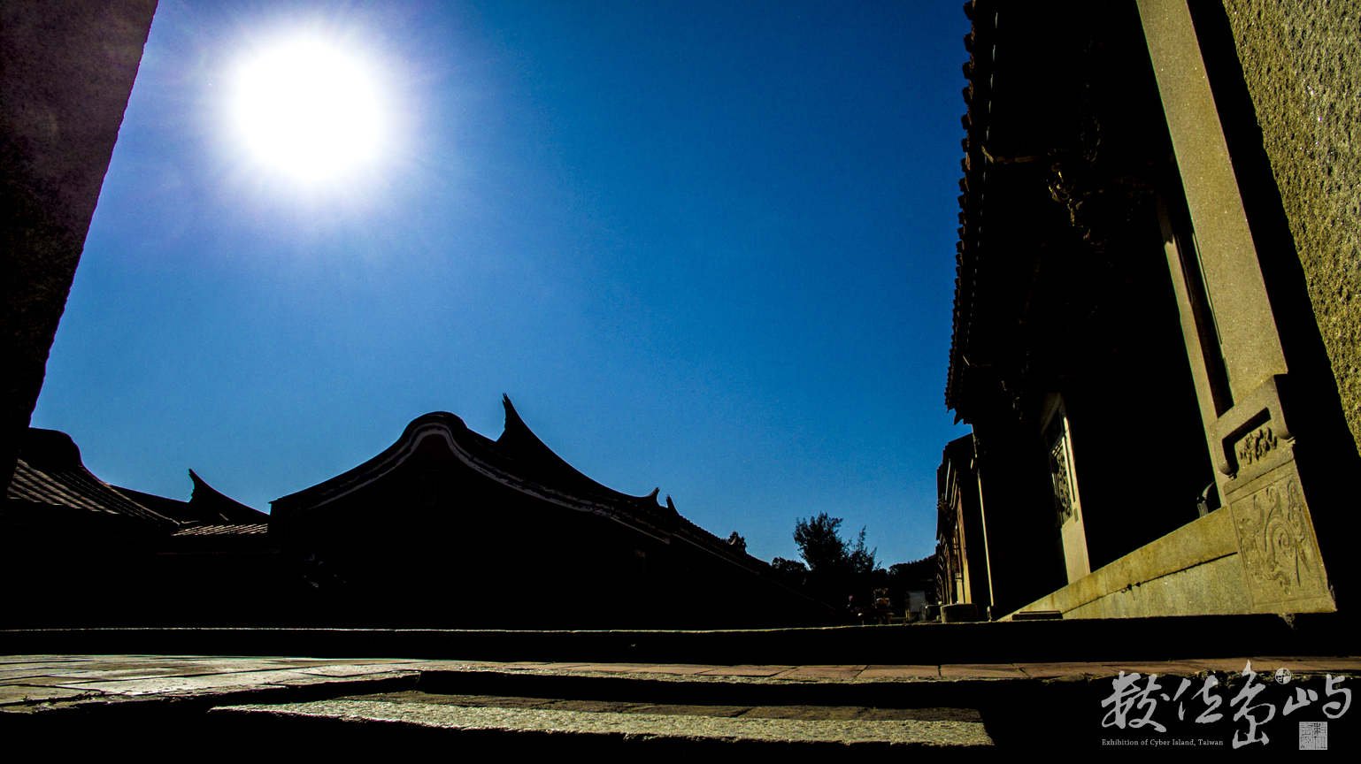 浯島民俗文化村走跳走跳