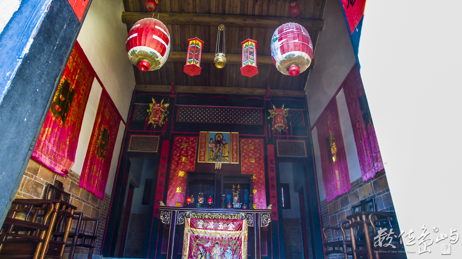 浯島民俗文化村走跳走跳