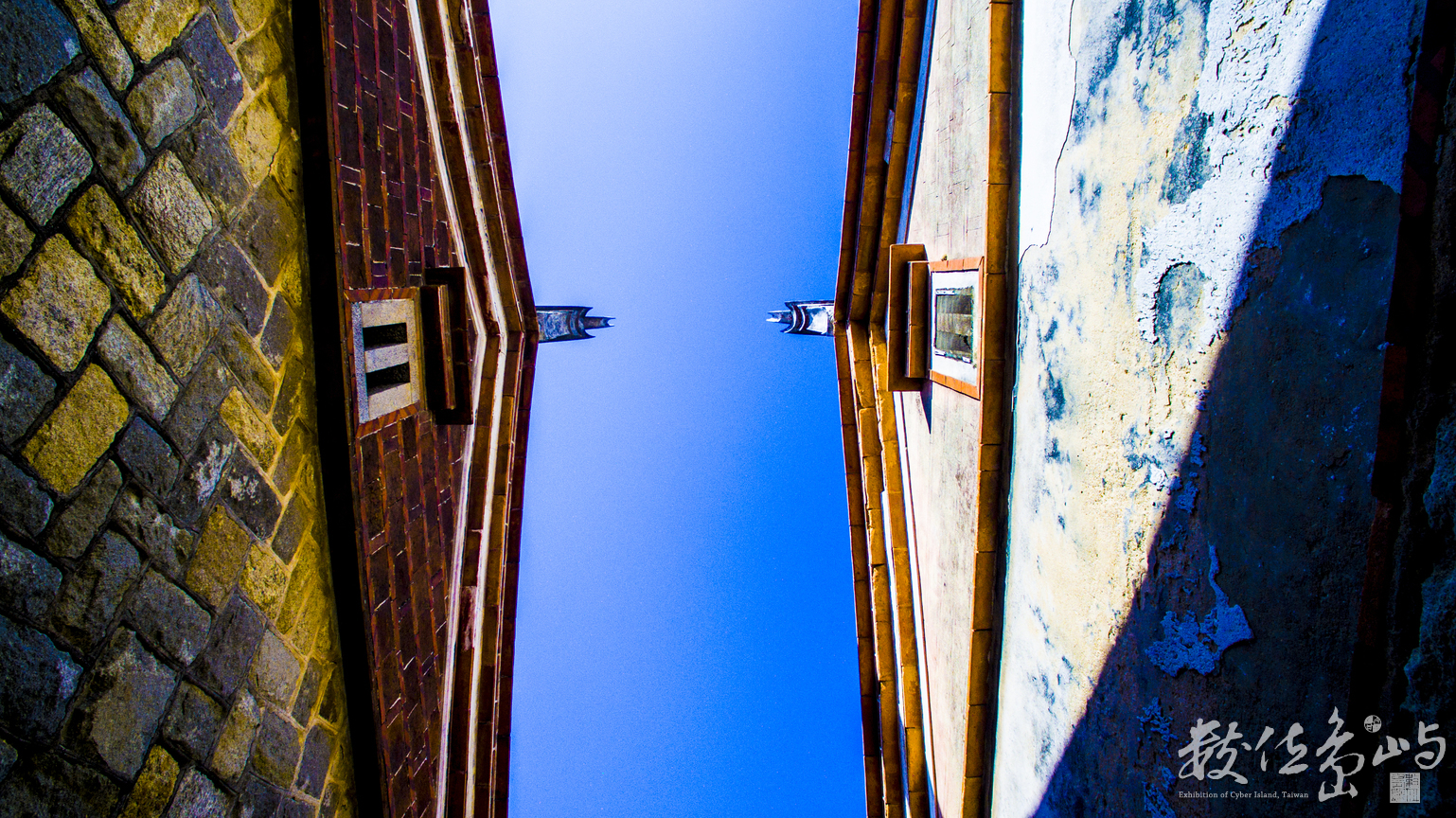 浯島民俗文化村走跳走跳