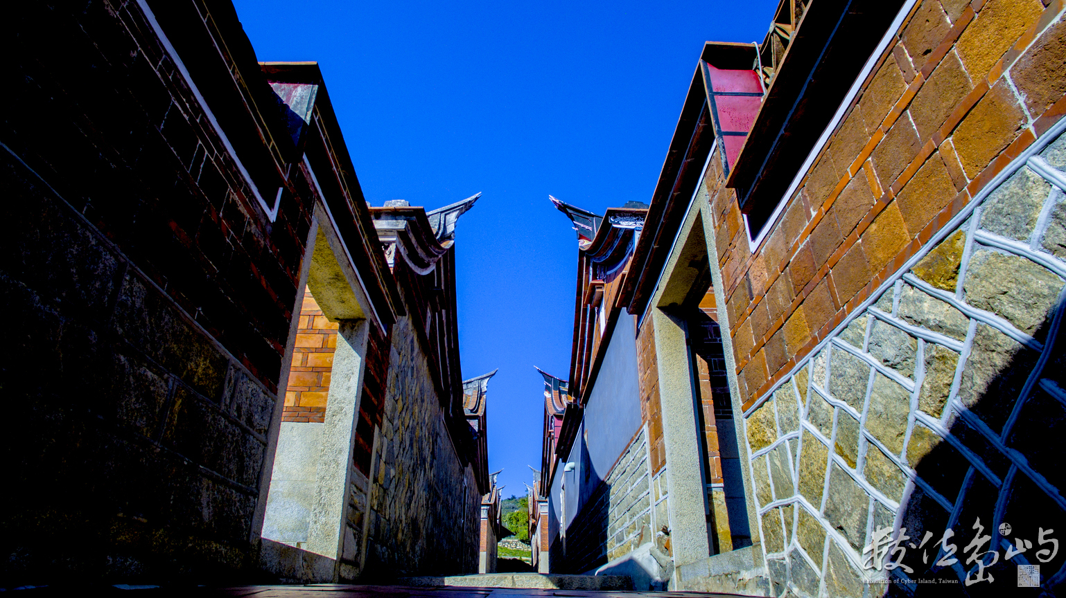 浯島民俗文化村走跳走跳