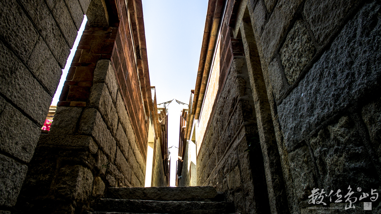 浯島民俗文化村走跳走跳