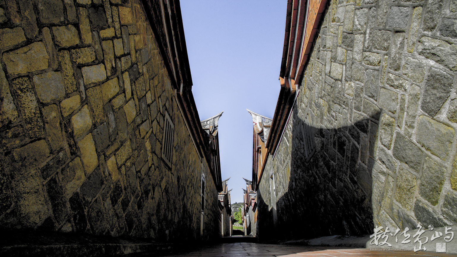 浯島民俗文化村走跳走跳