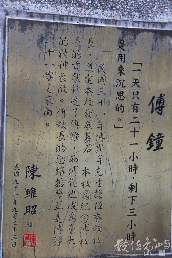 2016年0320台北_44.JPG