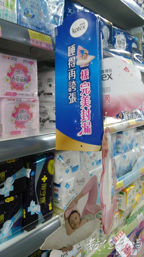2016年0430台北(全聯)_01.jpg